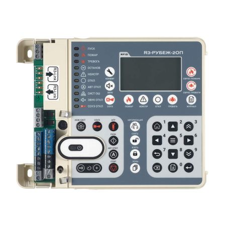 Прибор R3-Рубеж-2ОП приемно-контрольный и управления охранно-пожарный Прибор R3-Рубеж-2ОП приемно-контрольный и управления охранно-пожарный