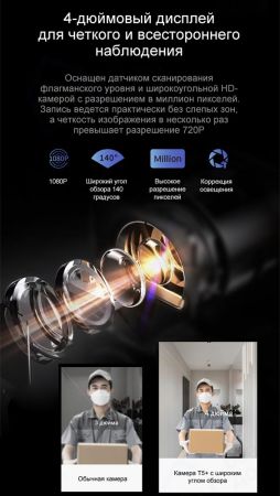 Электронный биометрический замок Moorgen T5+, кристаллы Сваровски, видеоглазок, Face-ID, Wi-Fi, без врезной части Электронный биометрический замок Moorgen T5+, кристаллы Сваровски, видеоглазок, Face-ID, Wi-Fi, без врезной части