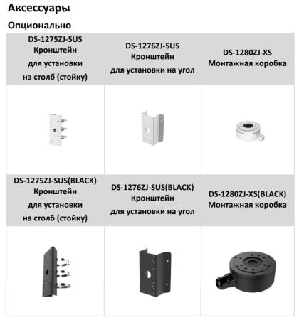Уличная IP-камера ColorVu 8Мп Hikvision DS-2CD2087G2H-LIU (4 мм) с AcuSense и LED-подсветкой до 40м Уличная IP-камера ColorVu 8Мп Hikvision DS-2CD2087G2H-LIU (4 мм) с AcuSense и LED-подсветкой до 40м