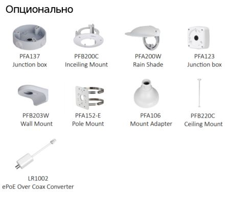 IP-видеокамера уличная 5Мп Dahua DH-IPC-HDBW5541RP-ASE-0600B-S3 с искусственным интеллектом IP-видеокамера уличная 5Мп Dahua DH-IPC-HDBW5541RP-ASE-0600B-S3 с искусственным интеллектом