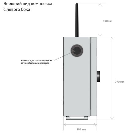 Программно-аппаратный комплекс Entercam Умный шлагбаум с выносными камерами Программно-аппаратный комплекс Entercam Умный шлагбаум с выносными камерами