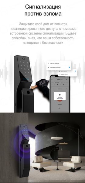 Электронный биометрический замок Moorgen T3+, 3-х ригельный, видеоглазок, Wi-Fi Электронный биометрический замок Moorgen T3+, 3-х ригельный, видеоглазок, Wi-Fi