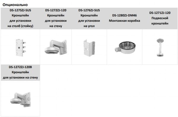 Уличная IP-камера 4Мп HiWatch IPC-D542-G0/SU (2.8 мм) с микрофоном Уличная IP-камера 4Мп HiWatch IPC-D542-G0/SU (2.8 мм) с микрофоном