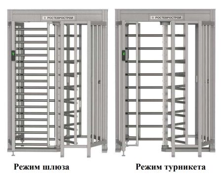 Турникет-шлюз полноростовой однопроходной Ростов-Дон ПР1Ш/3М2 НЕРЖ Турникет-шлюз полноростовой однопроходной Ростов-Дон ПР1Ш/3М2 НЕРЖ