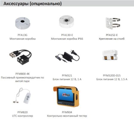 HD-CVI видеокамера уличная 5Мп Dahua DH-HAC-HFW1500RP-Z-IRE6-A HD-CVI видеокамера уличная 5Мп Dahua DH-HAC-HFW1500RP-Z-IRE6-A