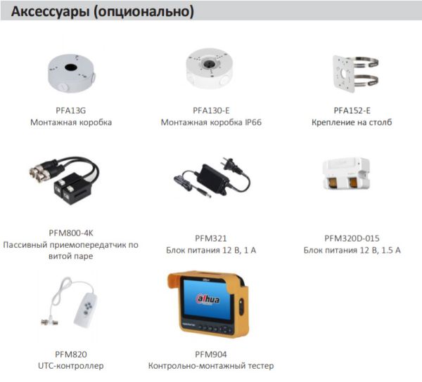 HD-CVI видеокамера уличная 5Мп Dahua DH-HAC-HFW1500RP-Z-IRE6-A