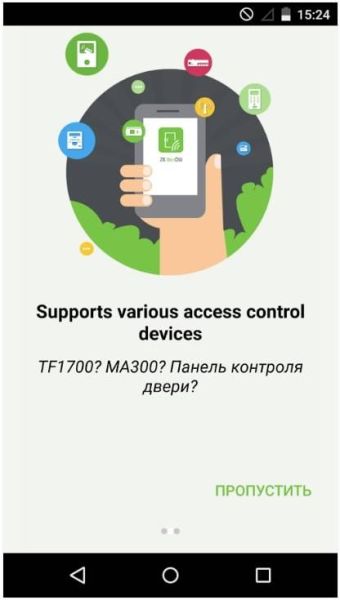 Биометрический считыватель ZKTeco MA300 Mifare Биометрический считыватель ZKTeco MA300 Mifare