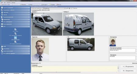Модуль ПО Автотранспортная проходная PERCo SM17 Модуль ПО Автотранспортная проходная PERCo SM17
