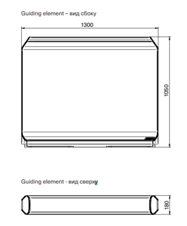 Ограждение Magnetic mGuide FlowMotion Long (GFM100) Ограждение Magnetic mGuide FlowMotion Long (GFM100)