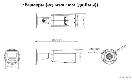 Уличная цилиндрическая IP-видеокамера 2Мп HikVision DS-2CD2T23G2-4I(D) (4 мм) с AcuSense и EXIR-подсветкой 80м Уличная цилиндрическая IP-видеокамера 2Мп HikVision DS-2CD2T23G2-4I(D) (4 мм) с AcuSense и EXIR-подсветкой 80м