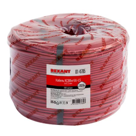 Сигнальный кабель Rexant КСВВнг(А)-LS 4х0,5мм, не распространяющий горение (01-4785) Сигнальный кабель Rexant КСВВнг(А)-LS 4х0,5мм, не распространяющий горение (01-4785)