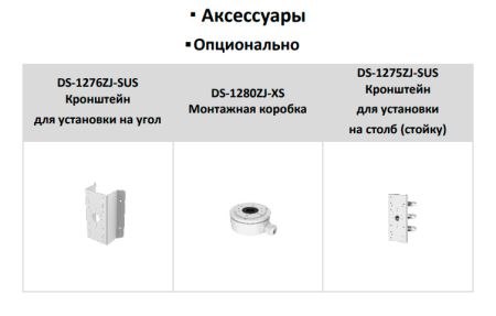 Уличная IP-камера 8Мп HiWatch DS-I850M (4 мм) с интеллектуальной подсветкой и микрофоном Уличная IP-камера 8Мп HiWatch DS-I850M (4 мм) с интеллектуальной подсветкой и микрофоном
