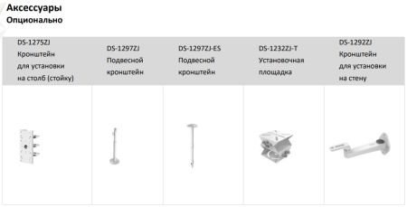 Уличная IP-видеокамера 8Мп HikVision DS-2CD2T83G2-2I (2.8 мм) с технологией AcuSense Уличная IP-видеокамера 8Мп HikVision DS-2CD2T83G2-2I (2.8 мм) с технологией AcuSense