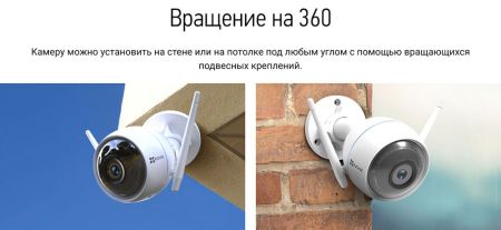 Уличная IP-камера 2Мп Ezviz ezTube (2.8 мм) с Wi-Fi, ночной съемкой и сиреной Уличная IP-камера 2Мп Ezviz ezTube (2.8 мм) с Wi-Fi, ночной съемкой и сиреной