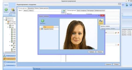 Комплект ПО RusGuard Soft Enterprise Комплект ПО RusGuard Soft Enterprise