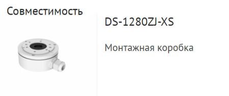 Уличная IP-камера 2Мп HiWatch IPC-B522-G2/4I (6 мм) с EXIR-подсветкой 80м Уличная IP-камера 2Мп HiWatch IPC-B522-G2/4I (6 мм) с EXIR-подсветкой 80м