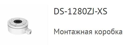 Уличная IP-камера 4Мп HiWatch DS-I400(C) (4 мм) с поддержкой PoE Уличная IP-камера 4Мп HiWatch DS-I400(C) (4 мм) с поддержкой PoE
