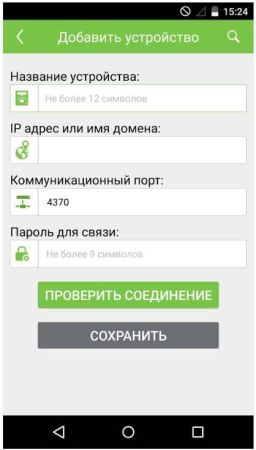 Контроллер сетевой ZKTeco InBio260 биометрический Контроллер сетевой ZKTeco InBio260 биометрический