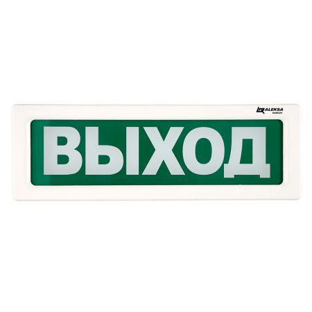 Оповещатель Рубеж ОПСП2б-10 ALEKSA охранно-пожарный световой, радиоканальный Оповещатель Рубеж ОПСП2б-10 ALEKSA охранно-пожарный световой, радиоканальный