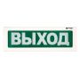 Оповещатель Рубеж ОПСП2б-10 ALEKSA охранно-пожарный световой, радиоканальный Оповещатель Рубеж ОПСП2б-10 ALEKSA охранно-пожарный световой, радиоканальный