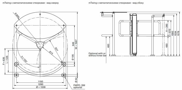 Роторный турникет Magnetic mTwing FMTW_MU для металлических створок (без створок)