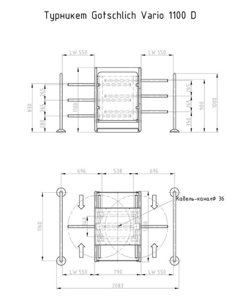 Двухпроходный роторный двухлопастной полуростовой турникет Gotschlich Vario 1100 D-180 (6VAR11D2A)