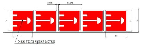 Метка Labels 50х50 UHF, UCODE8, PET наклейка (46x46) Метка Labels 50х50 UHF, UCODE8, PET наклейка (46x46)