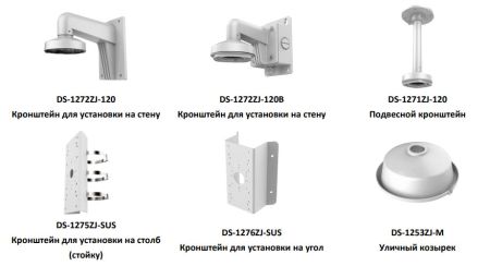 Антивандальная IP-камера 4Мп HikVision DS-2CD2143G0-IU (4 мм) с микрофоном Антивандальная IP-камера 4Мп HikVision DS-2CD2143G0-IU (4 мм) с микрофоном