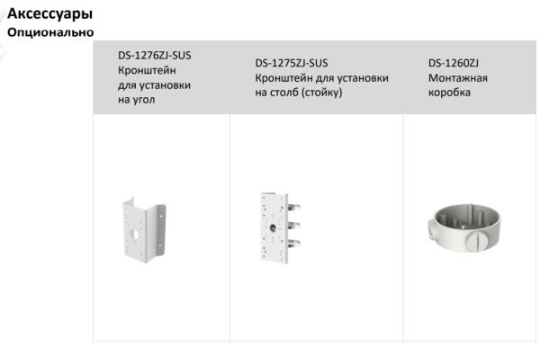 Уличная IP-видеокамера 4Мп HikVision DS-2CD2T43G2-4I (6 мм) с технологией AcuSense