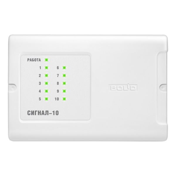 Прибор Болид Сигнал-10 приёмно-контрольный охранно-пожарный