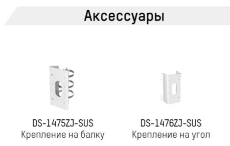 Уличная IP-видеокамера 8Мп HikVision DS-2CD2685FWD-IZS (2.8-12 мм) с EXIR-подсветкой до 50м Уличная IP-видеокамера 8Мп HikVision DS-2CD2685FWD-IZS (2.8-12 мм) с EXIR-подсветкой до 50м