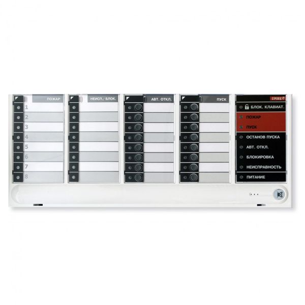 Блок БУПА-И управления и индикации состояния устройств пожарной автоматики Стрелец-Интеграл