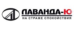 Лаванда-Ю Лаванда-Ю
