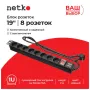 Блок розеток Netko "S" 19", 16А, 8 розеток, шнур 2м, выключатель, черный Блок розеток Netko "S" 19", 16А, 8 розеток, шнур 2м, выключатель, черный