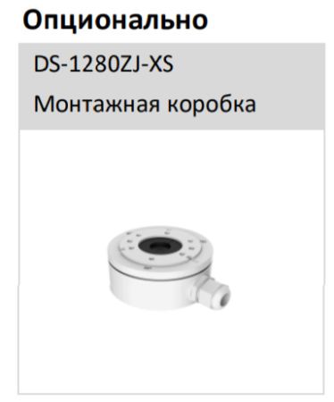Уличная IP-камера 8Мп HiWatch IPC-B082-G2/U (2.8 мм) Уличная IP-камера 8Мп HiWatch IPC-B082-G2/U (2.8 мм)