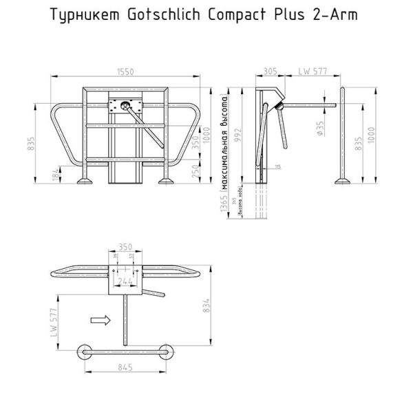 Двухштанговый турникет-трипод Gotschlich Compact Plus 2-Arm (6COP2AEC) Двухштанговый турникет-трипод Gotschlich Compact Plus 2-Arm (6COP2AEC)