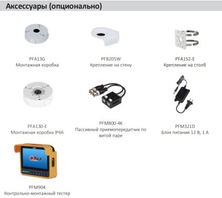 Уличная HD-CVI видеокамера 5Мп Dahua DH-HAC-HDW1500TLMQP-A-0280B-S2 Уличная HD-CVI видеокамера 5Мп Dahua DH-HAC-HDW1500TLMQP-A-0280B-S2