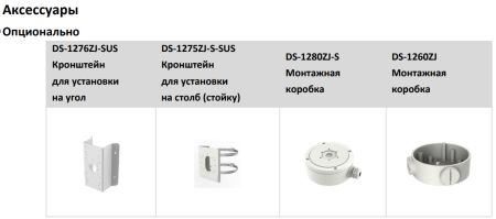 IP-видеокамера 2Мп ColorVu HikVision DS-2CD2T27G2-L(C) (2.8 мм) с LED-подсветкой 60 м