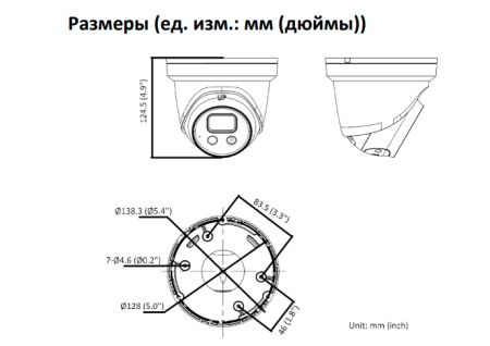 Уличная IP-камера 5Мп Hikvision DS-2CD3356G2-ISU/SL(C) (6 мм) с AcuSense и ИК-подсветкой до 40 м Уличная IP-камера 5Мп Hikvision DS-2CD3356G2-ISU/SL(C) (6 мм) с AcuSense и ИК-подсветкой до 40 м