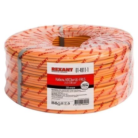 Кабель пожарной сигнализации КПСЭнг(А)-FRLS 2х2х1, огнестойкий, оранжевый Кабель пожарной сигнализации КПСЭнг(А)-FRLS 2х2х1, огнестойкий, оранжевый