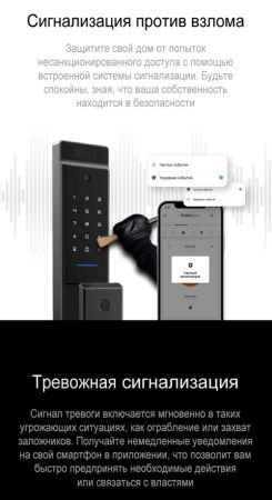 Электронный биометрический замок Moorgen X5+, 7-ми ригельный, видеоглазок, Face-ID, Wi-Fi Электронный биометрический замок Moorgen X5+, 7-ми ригельный, видеоглазок, Face-ID, Wi-Fi