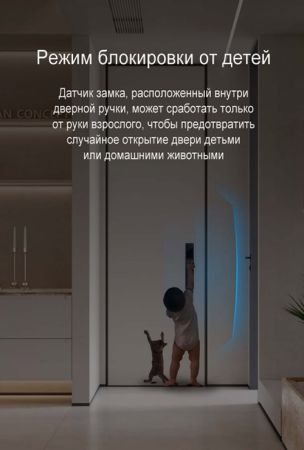 Электронный биометрический замок Moorgen X5+, 7-ми ригельный, видеоглазок, Face-ID, Wi-Fi Электронный биометрический замок Moorgen X5+, 7-ми ригельный, видеоглазок, Face-ID, Wi-Fi