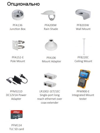 IP-видеокамера уличная 4Мп Dahua DH-IPC-HDBW3449EP-AS-NI-0360B IP-видеокамера уличная 4Мп Dahua DH-IPC-HDBW3449EP-AS-NI-0360B