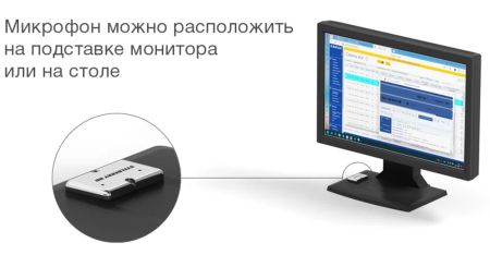 Активный двунаправленный микрофон Stelberry M-1105HD с HD-качеством звука Активный двунаправленный микрофон Stelberry M-1105HD с HD-качеством звука