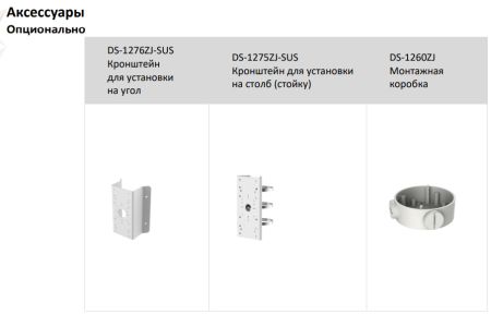 Уличная IP-видеокамера 4Мп HikVision DS-2CD2T43G2-4I (2.8 мм) с технологией AcuSense Уличная IP-видеокамера 4Мп HikVision DS-2CD2T43G2-4I (2.8 мм) с технологией AcuSense