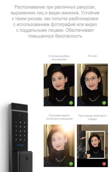 Электронный биометрический замок Moorgen X5+, 3-х ригельный, видеоглазок, Face-ID, Wi-Fi Электронный биометрический замок Moorgen X5+, 3-х ригельный, видеоглазок, Face-ID, Wi-Fi