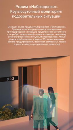 Электронный биометрический замок Moorgen T5+, кристаллы Сваровски, видеоглазок, Face-ID, Wi-Fi, без врезной части Электронный биометрический замок Moorgen T5+, кристаллы Сваровски, видеоглазок, Face-ID, Wi-Fi, без врезной части