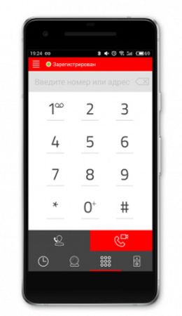 Приложение для смартфона BAS-IP Intercom для видеовызова с устройств BAS-IP Приложение для смартфона BAS-IP Intercom для видеовызова с устройств BAS-IP