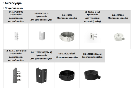 Уличная цилиндрическая IP-видеокамера ColorVu 8Мп HikVision DS-2CD2687G2HT-LIZS с AcuSense и EXIR/LED подсветкой до 60 м Уличная цилиндрическая IP-видеокамера ColorVu 8Мп HikVision DS-2CD2687G2HT-LIZS с AcuSense и EXIR/LED подсветкой до 60 м