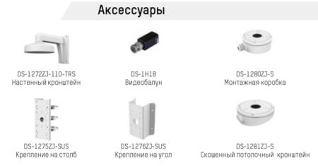 Антивандальная HD-TVI видеокамера 8Мп HikVision DS-2CE78U8T-IT3 (2.8 мм) с EXIR-подсветкой до 60 м Антивандальная HD-TVI видеокамера 8Мп HikVision DS-2CE78U8T-IT3 (2.8 мм) с EXIR-подсветкой до 60 м